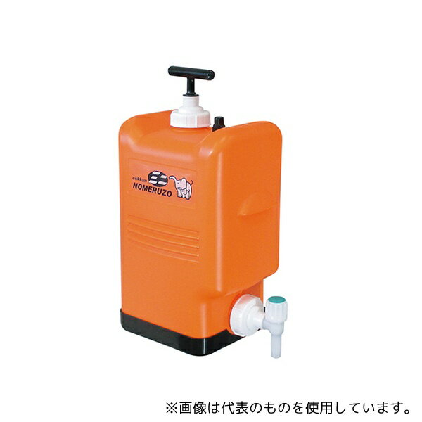 ミヤサカ工業 MJMI-02 ポリタンク型浄水器 コッくん(R)飲めるゾウ ミニ