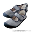 竹虎 91472 入院サポートシューズ グレー 22cm