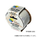 Tenura T/AQUA/C-WHITE スリップ防止ステッカー 丸型 Φ40 白色 72枚入