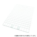 ナビス(アズワン) SN-4060 サイドハンガーネット 400×600mm