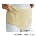 エナメディカル ERA21B L エナラック(自立支援型リハビリショーツ) 防水パット有 ベージュ L