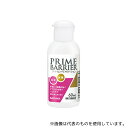 サラヤ 52107 プライムバリアローション 60mL