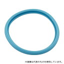 ナビス(アズワン) バイタルナビ聴診器(プロフェッショナル) 交換用ダイヤフラムリング アクアブルー