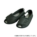 ひまわり B00316 ささえルームシューズ(つま先開きタイプ) グレー L(4)