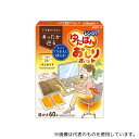 白元アース 33053-0 レンジでゆたぽん おしりホット(4)