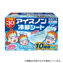 白元アース 02476-0 アイスノン 冷却シート 1箱(10包×3枚入)(4)