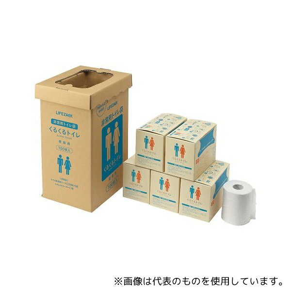 ●三和製作所(医療・教育) 400-785 くるくるトイレ 100回分 1箱(100個入)