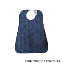 亀屋 SE-71DMB 防水食事用エプロン デニムブルー