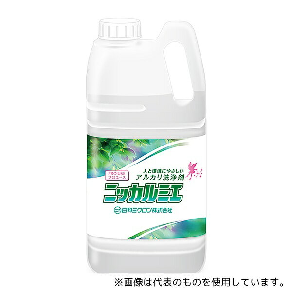 日科ミクロン NKL-20K ニッカルミエ(医療器具・手術器具用アルカリ洗浄剤) 2L 2