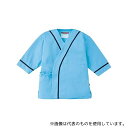 サンアロー 300-41 L ニット検診衣(男女兼用) ブルー×ネイビー L