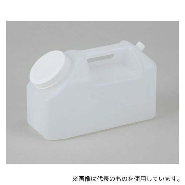 Kartell 481 PE貯尿瓶(ハンドル付) 243×114×160mm