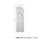 ケープ CK-498 ケープ介助グローブ 使い捨てタイプ 50枚入