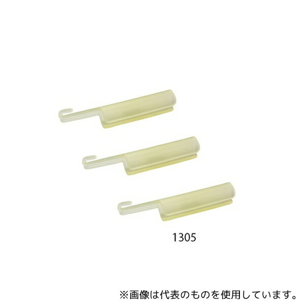 キュアケア 1305 ストリームガード(外挿式バイトブロック) ラウンドS 1箱(1包×20個入)