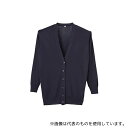 ディーフェイズ D-1002 抗ピル長袖ロングカーディガン 濃紺 L