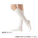 アルケア 18302 アンシルク?・ビバナス ハイソックス ホワイト M