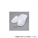 アズワン MT-250 使い捨てスリッパ(ホワイト/20足入)(4)