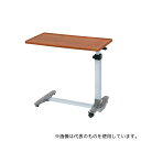 アズワン No.721 ベッドサイドテーブル FL-VII