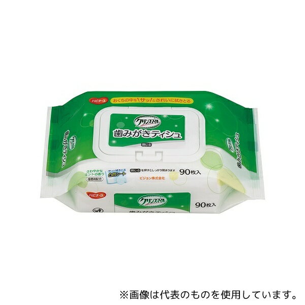 ピジョン 669101AO クリンスマイル歯みがきティシュ 90枚入