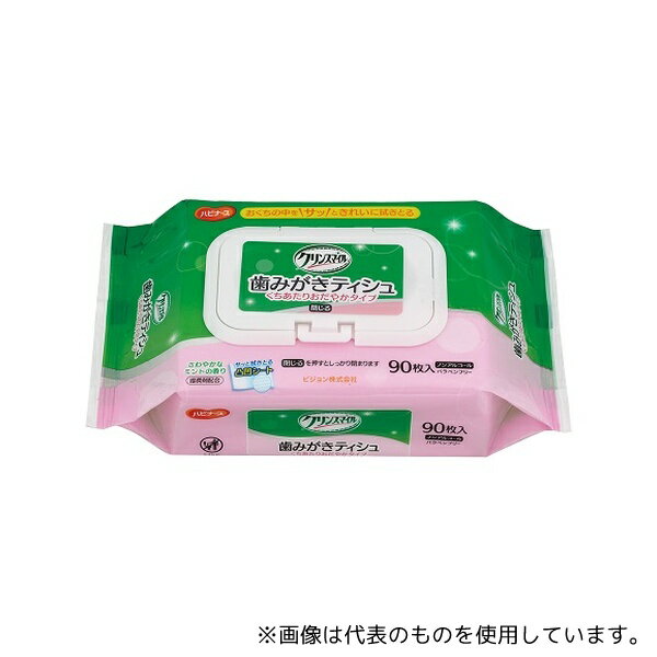 ピジョン 669101AQ クリンスマイル歯みがきティシュ 90枚入 くち当たりおだやかタイプ