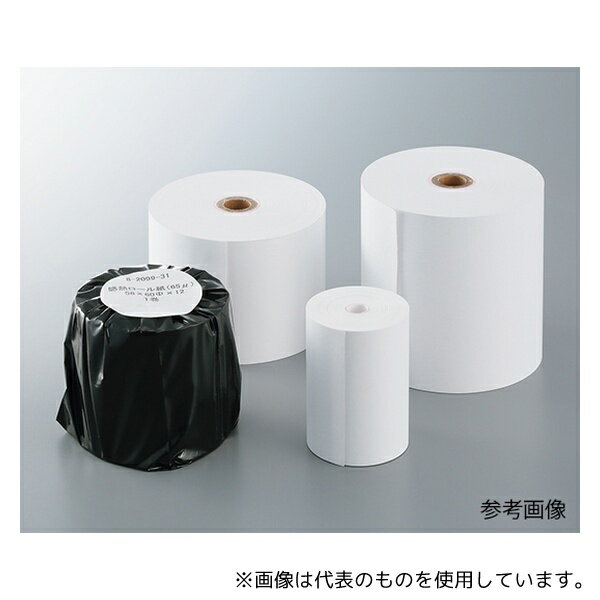 アズワン ボタン式受付番号発券機用感熱ロール紙