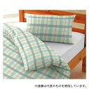 特殊衣料 130 制菌寝具カバー3点セット グリーンチェック