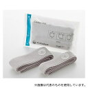 コロプラスト 5050 コンビーン用オプション品 レッグバッグベルト