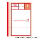 タニシ企画印刷/CAPS(キャプス) 看護・介護記録用紙 リズミィ1 デイ日誌 B6 1セット(50組×20冊入)(4)