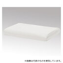 アズワン 103-547 踏み台用カバー ホワイト
