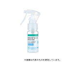 アルケア 17711 リモイス?コート 30mL