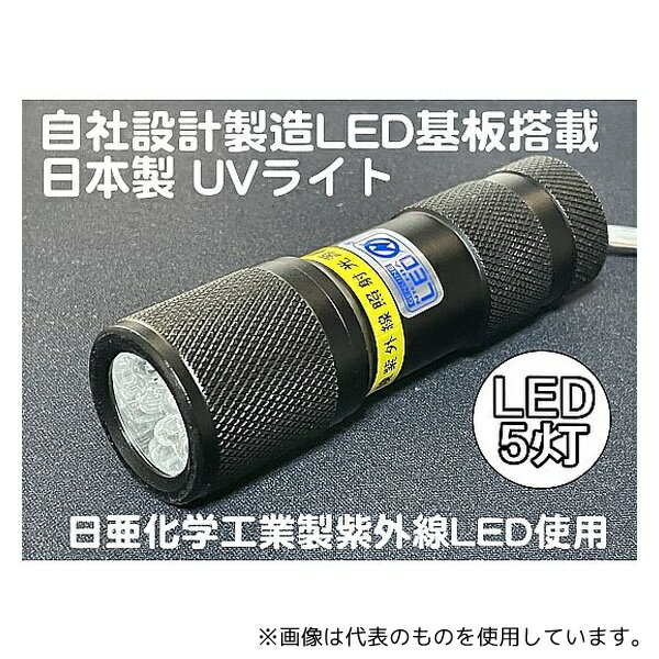  UV-LED375-05SB ߷ס¤  UV饤   糰LED 5 ° ܥǥ...