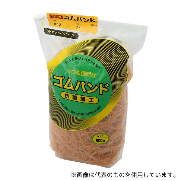 アズワン No.12 500g IGOゴムバンド #12 500g アメ 1袋(5500本入)(4)