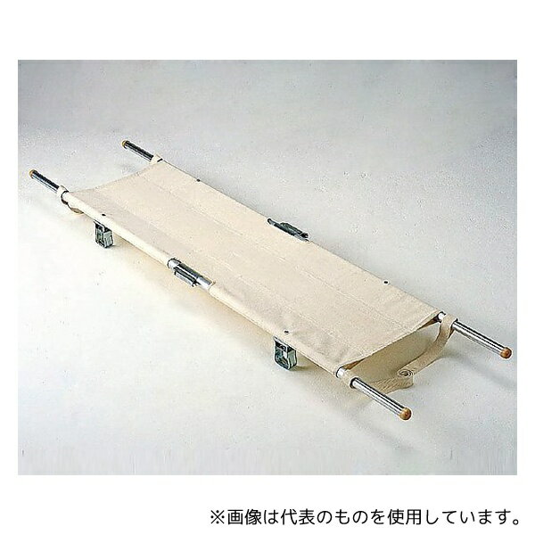 松永製作所(車椅子・介護用品) 四ツ折担架 把手伸縮式 アルミ製