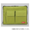 アズワン A7553-6 バッグインバッグ (A5収納/黄緑)
