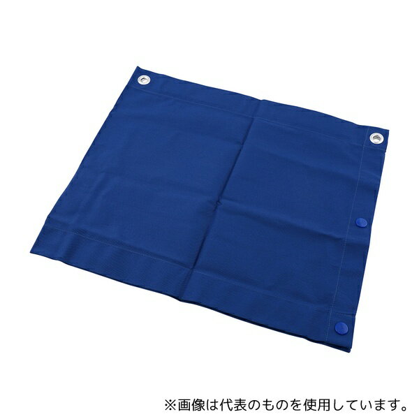 総合サービス YD-271 導尿バッグ用カバーII