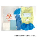 アズワン CSK-1000IVH 抗がん剤対策簡易保護キット 30袋入