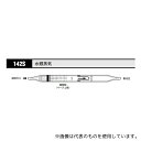 北川式・光明理化 142S ガス検知管 水銀蒸気 1箱(10本入)(4)