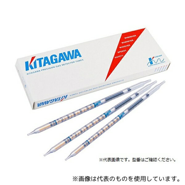 北川式・光明理化 141SA ガス検知管(北川式) 二硫化炭素 1箱(5本入)
