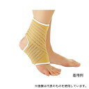 Dr.MED DR-A009M クロスストラップアンクルサポーター(Dr.MED(R)) M(4)