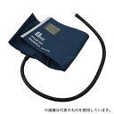 ケンツメディコ 0370B707 ワンハンド電子血圧計 KM-370III(レジーナIII)用ナイロンカフブラダー S(4)