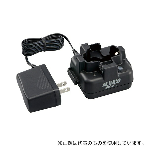 アルインコ EDC-311A 特定小電力トランシーバー シングル充電器セット