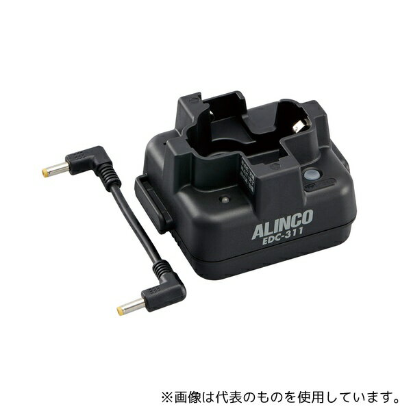 アルインコ EDC-311R 特定小電力トランシーバー シングル充電スタンド