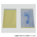 小原工業 FTP インクレス・フットプリンター 1セット(10枚入)