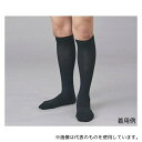 岡本 F372-227-28-90 足もとソリューション(ドクター用ソックス) 黒 27-29cm