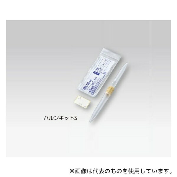 旭電機化成 採尿具 ハルンキットS 1パック(1本×100袋入)