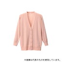 ディーフェイズ D-1002 抗ピル長袖ロングカーディガン ピーチピンク LL