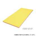 アルケア 20923 ソフトナース? イエ