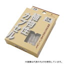 アズワン 3号 MPカプセル 1箱(60個入)