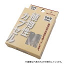アズワン 00号 MPカプセル 1箱(60個入)