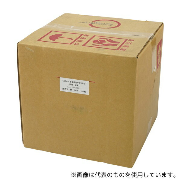 エアウォーターマッハ GH18P-N G2TAM手指清浄液 詰め替え用 18L入