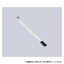 アズワン フリーマジックベルト ミントグリーン 27×430mm